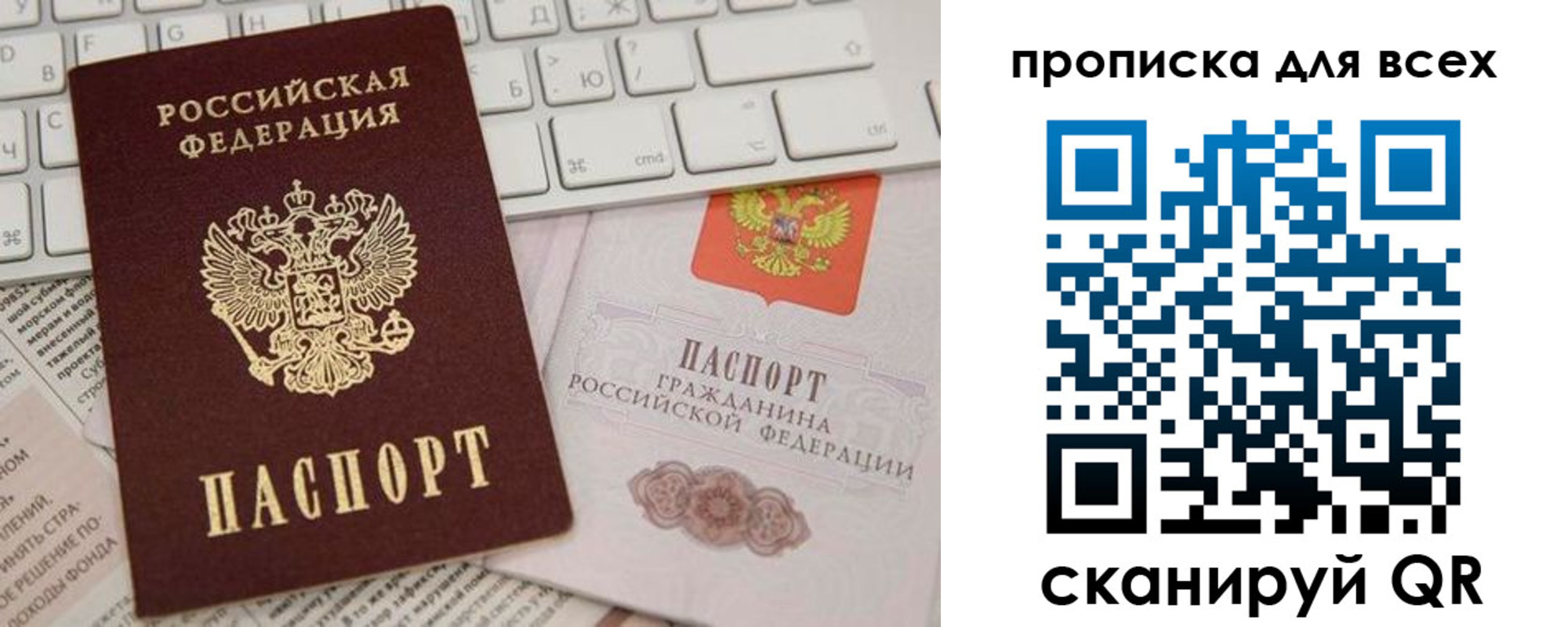 регистрация для школы в Судогде