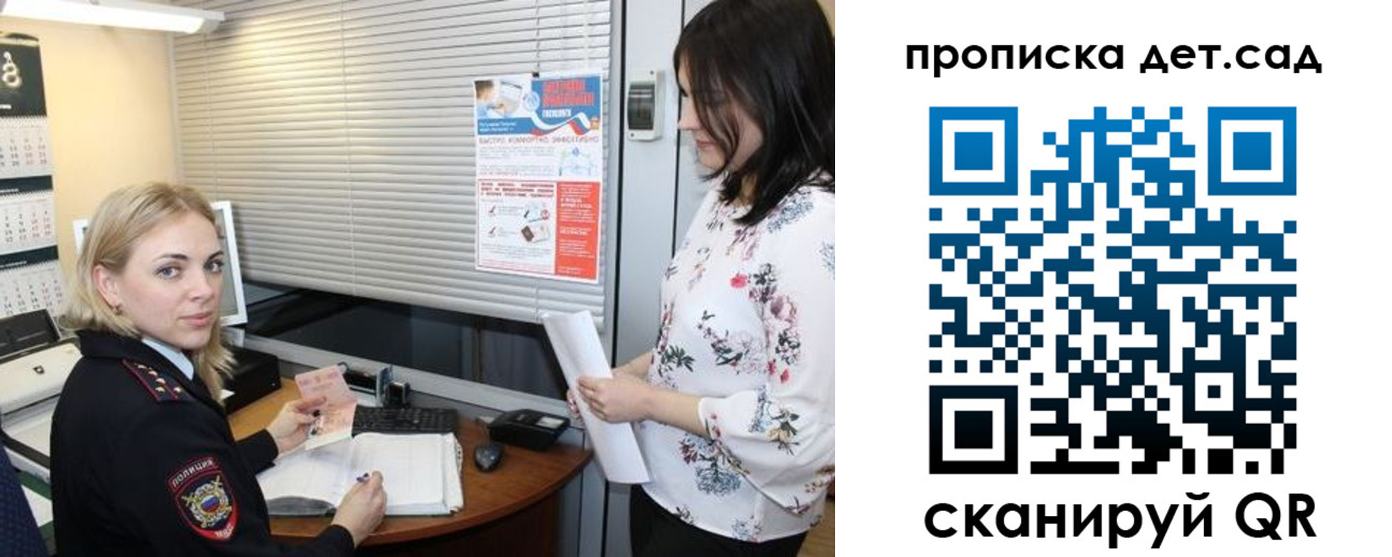 прописка поиск в Судогде