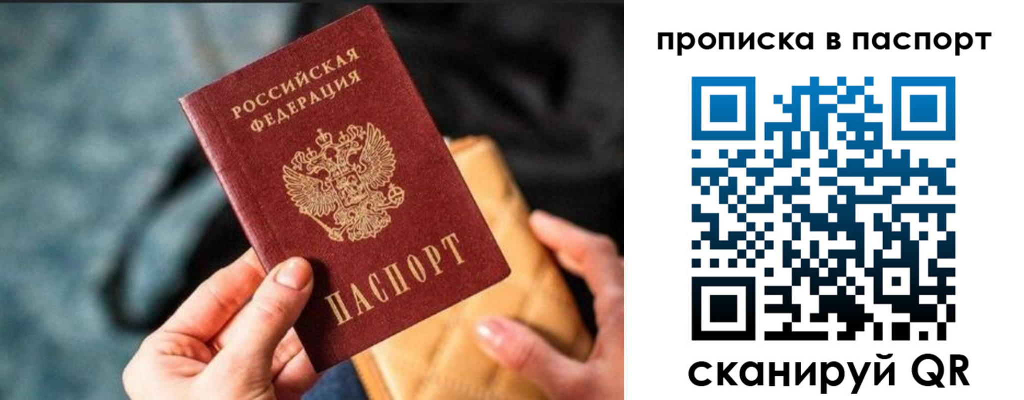 найти адрес прописки в Судогде