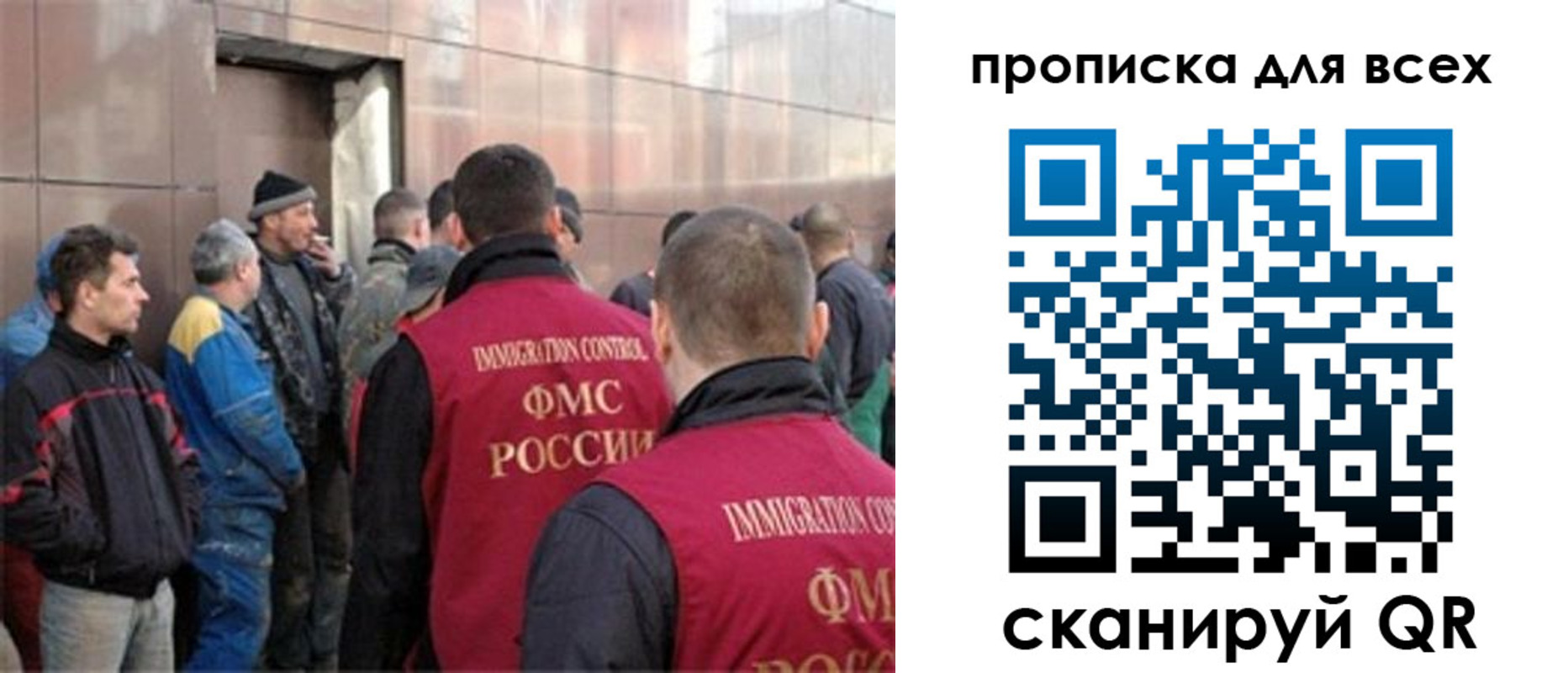 временная регистрация гарантия в Судогде