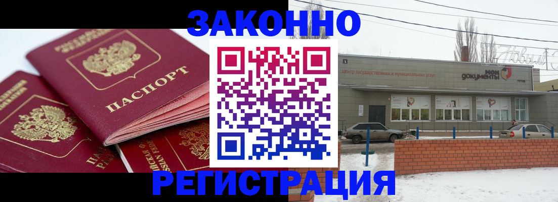 пропишу в квартире в Судогде