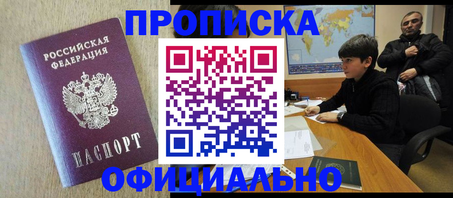 регистрация в Судогде