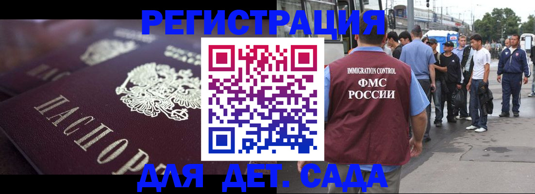 прописка от собственника в Судогде