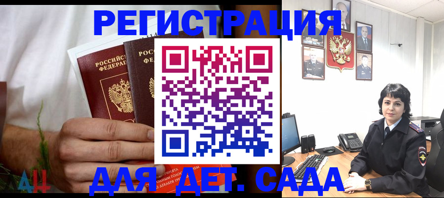 прописка поиск в Судогде