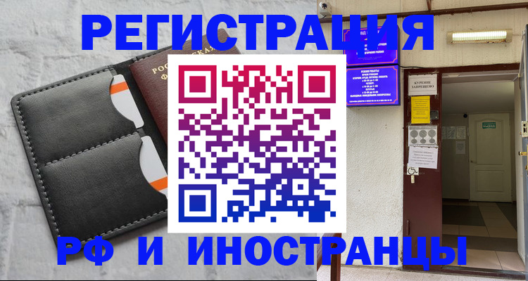 прописка паспорт в Судогде