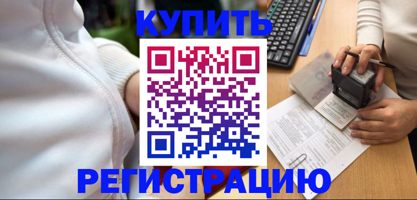 миграционный учет в Судогде
