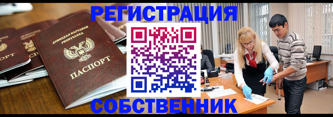 временная регистрация 2025 в Судогде